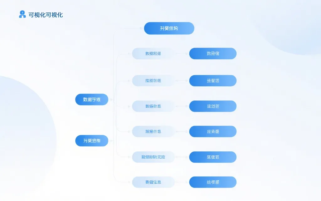 极速赛车开奖结果查询技术解析：揭秘开奖数据结构与系统透明机制